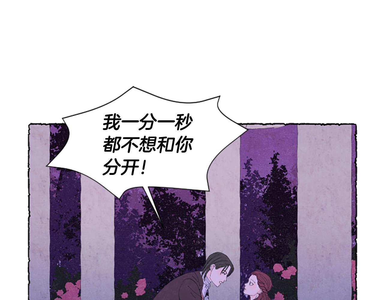 第27话 禁忌之恋134