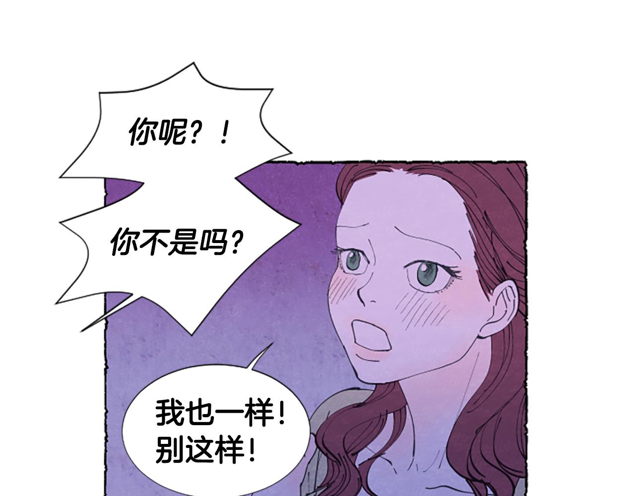 第27话 禁忌之恋136