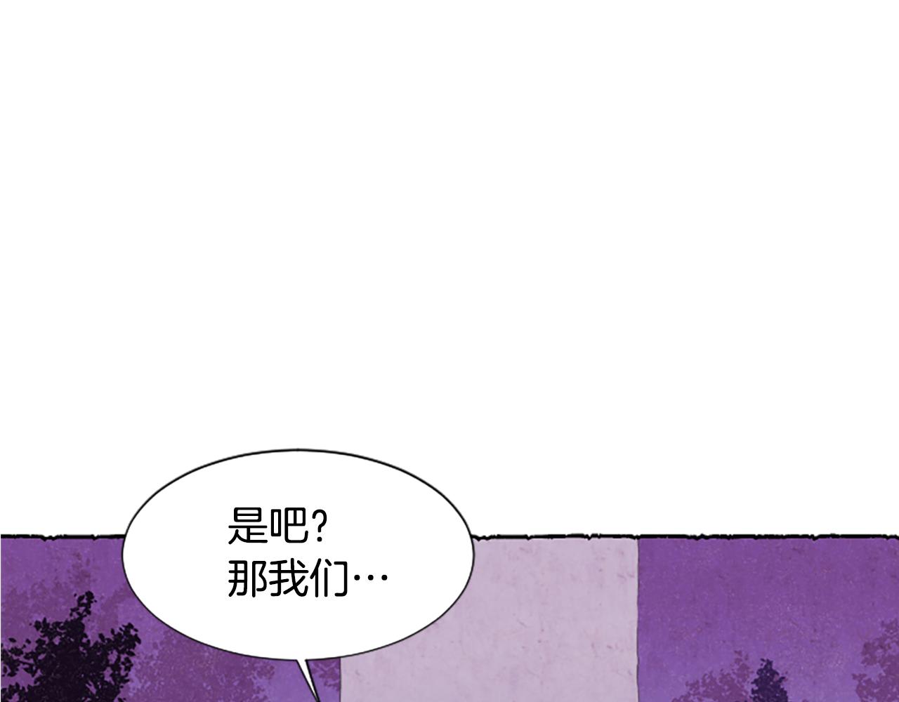 第27话 禁忌之恋138