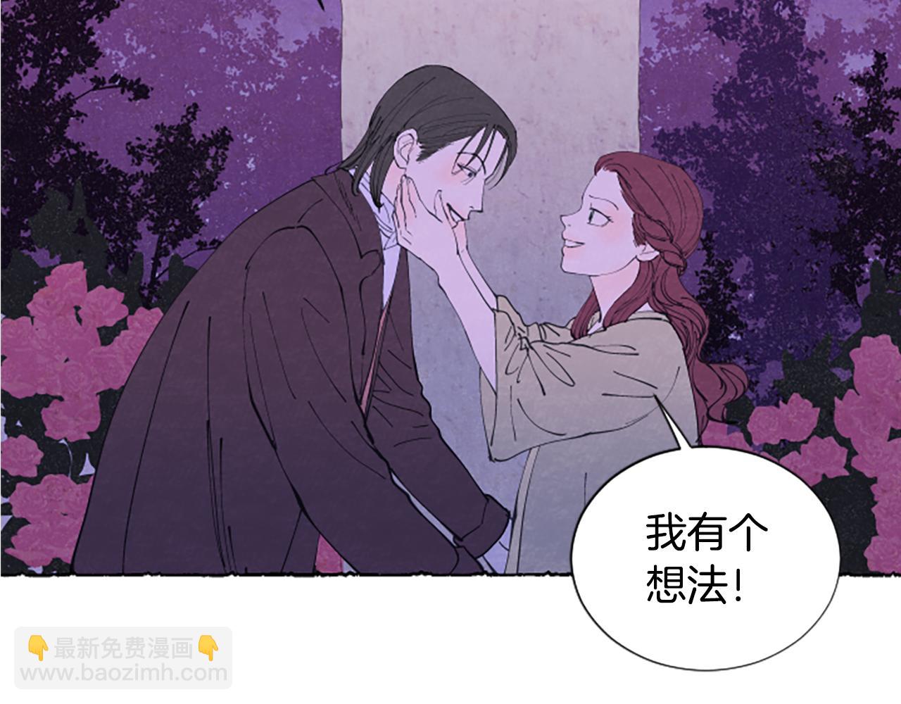 第27话 禁忌之恋139