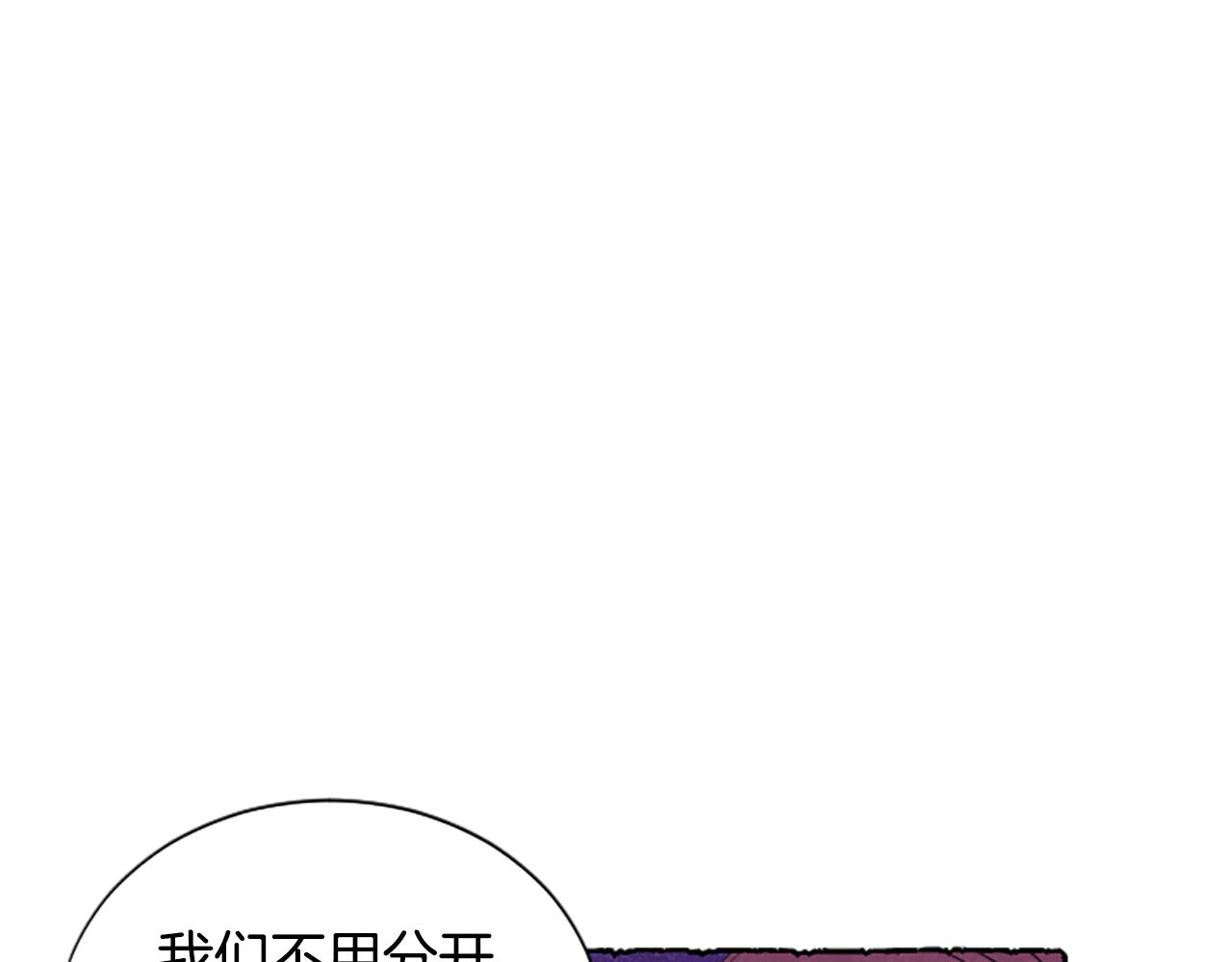 第27话 禁忌之恋140
