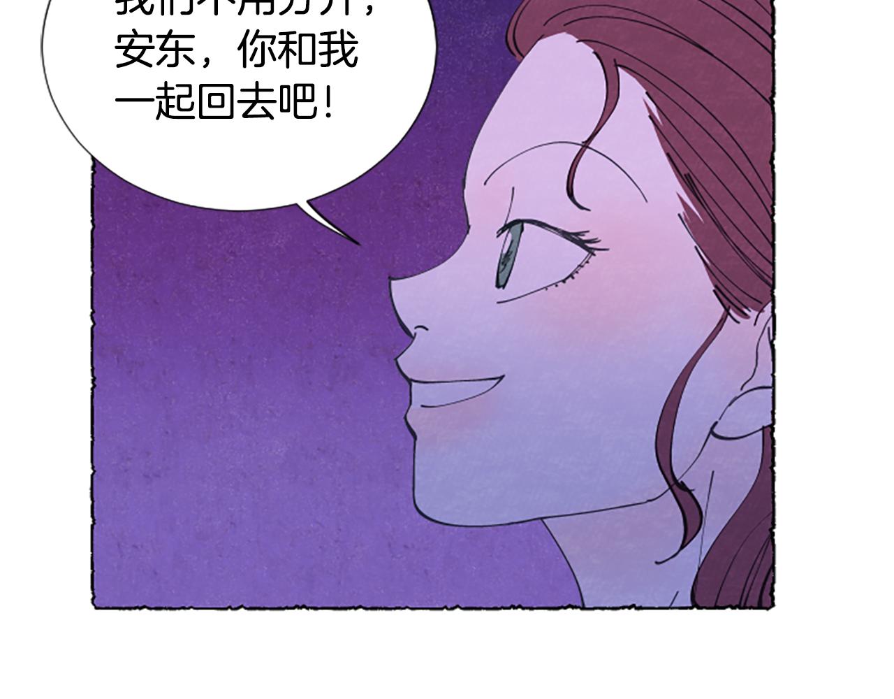 第27话 禁忌之恋141