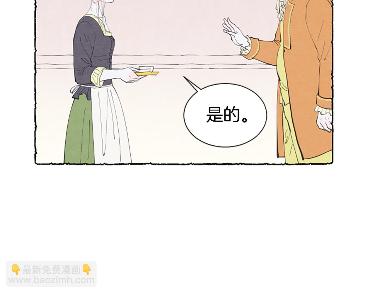 第27话 禁忌之恋24