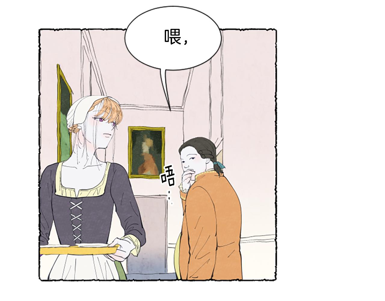 第27话 禁忌之恋25