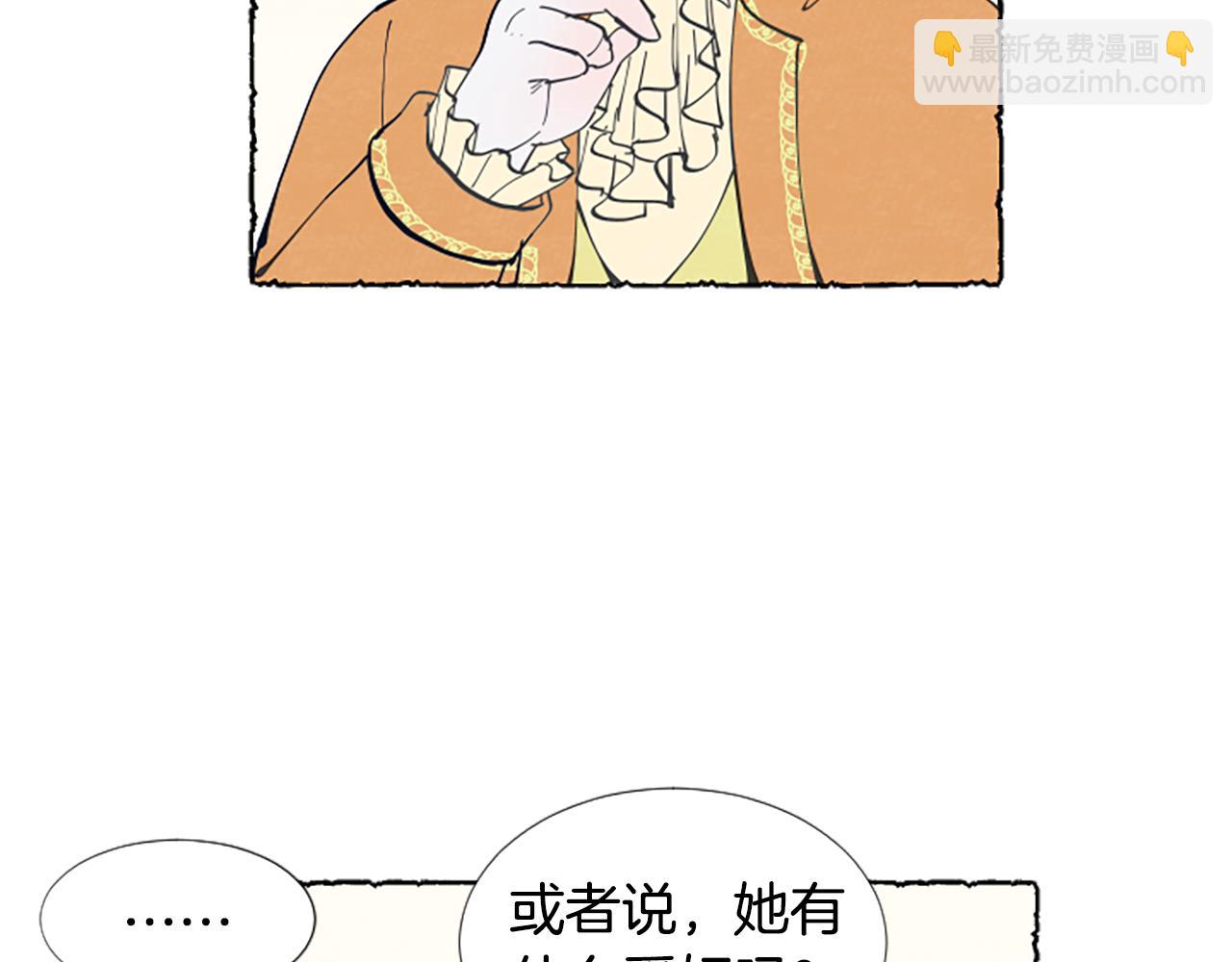 第27话 禁忌之恋27