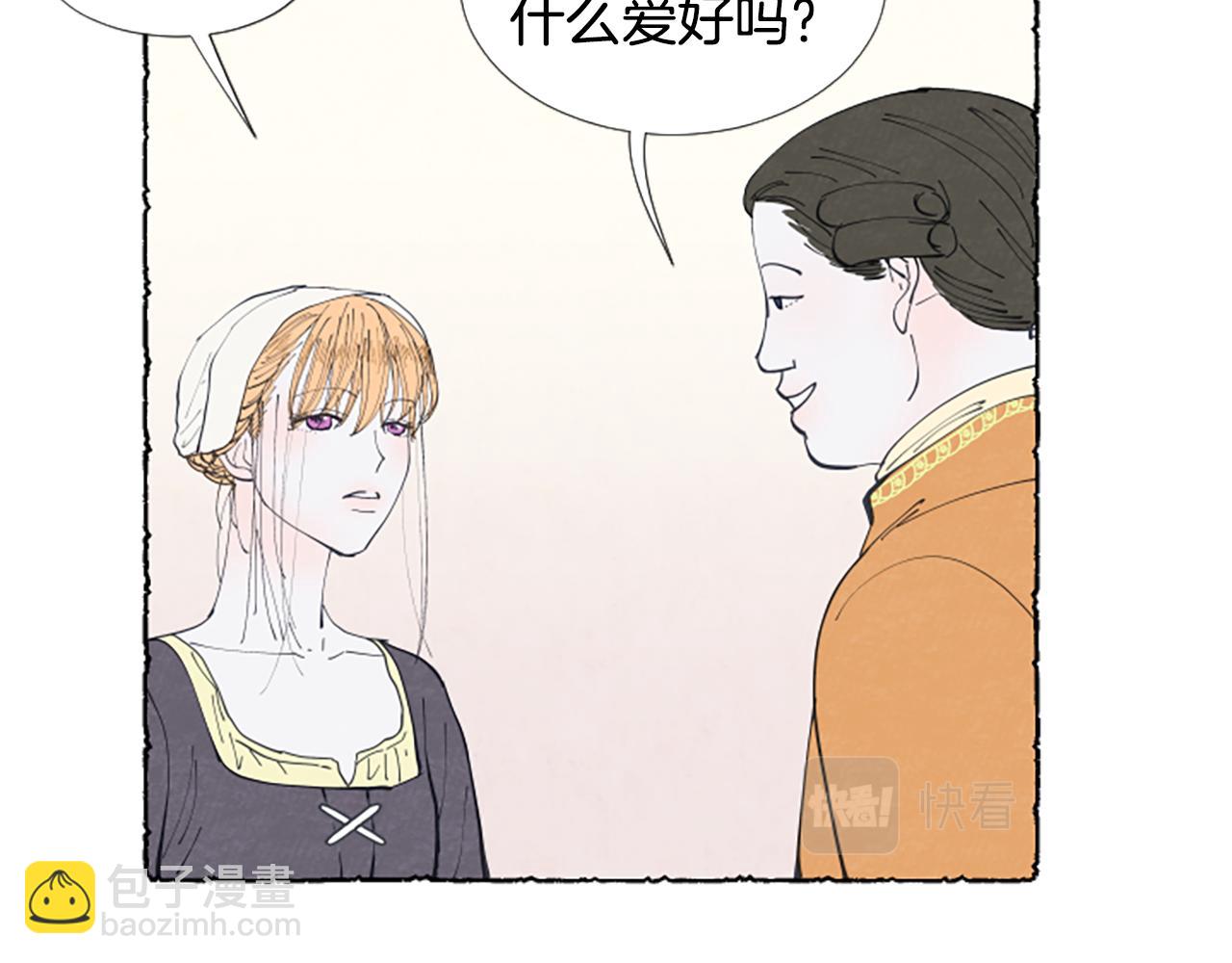 第27话 禁忌之恋28