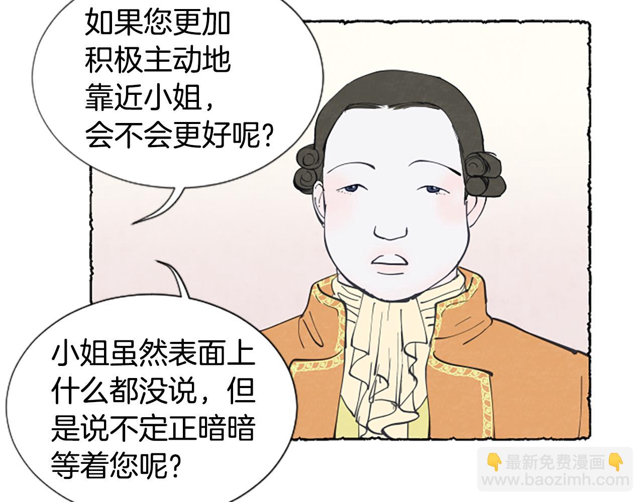 第27话 禁忌之恋31