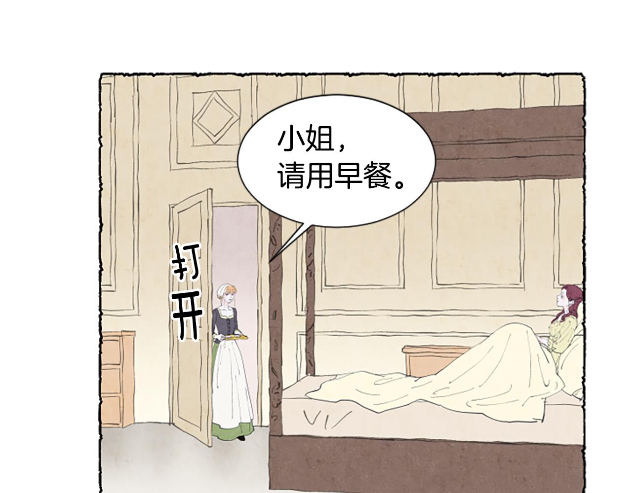 第27话 禁忌之恋33