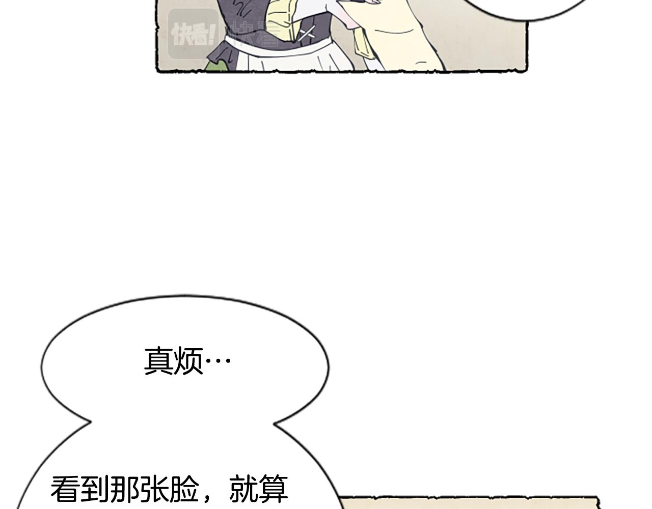 第27话 禁忌之恋40