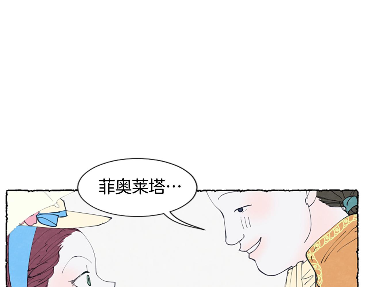 第27话 禁忌之恋56