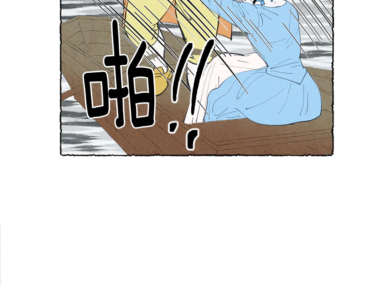 第27话 禁忌之恋59