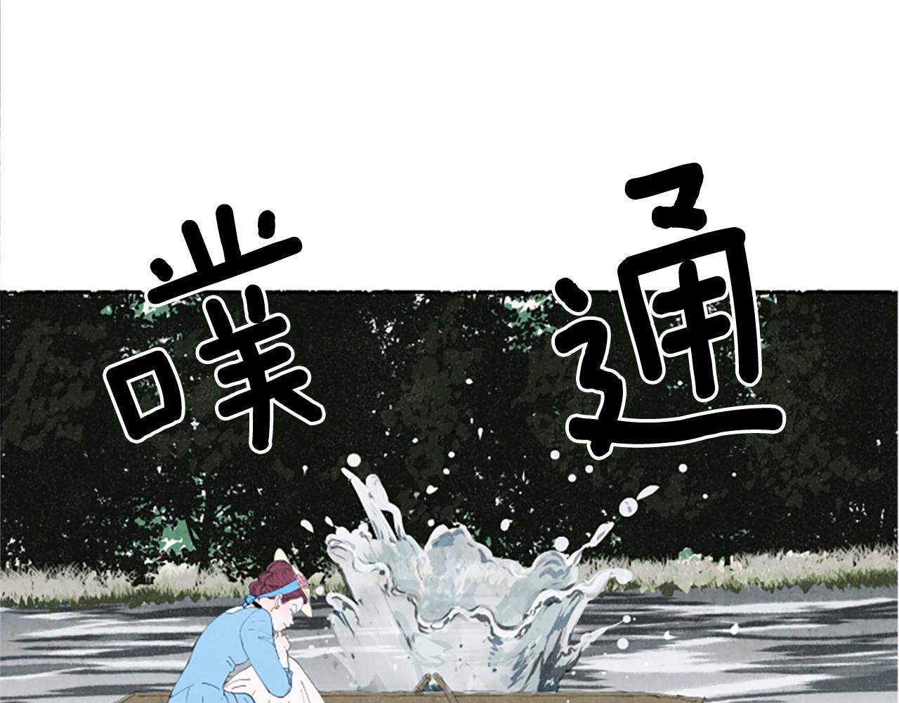第27话 禁忌之恋60