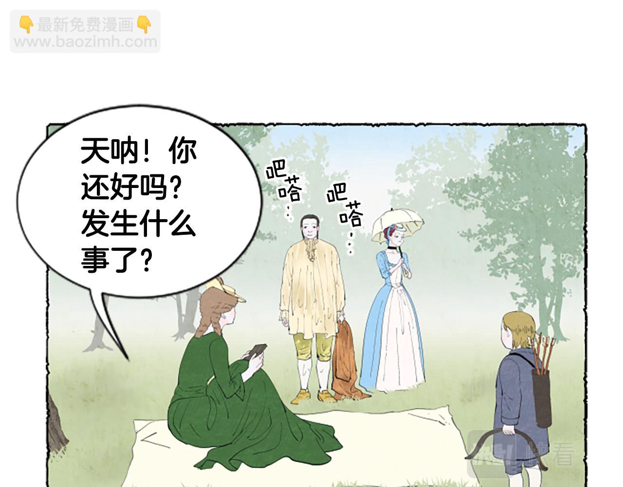 第27话 禁忌之恋64