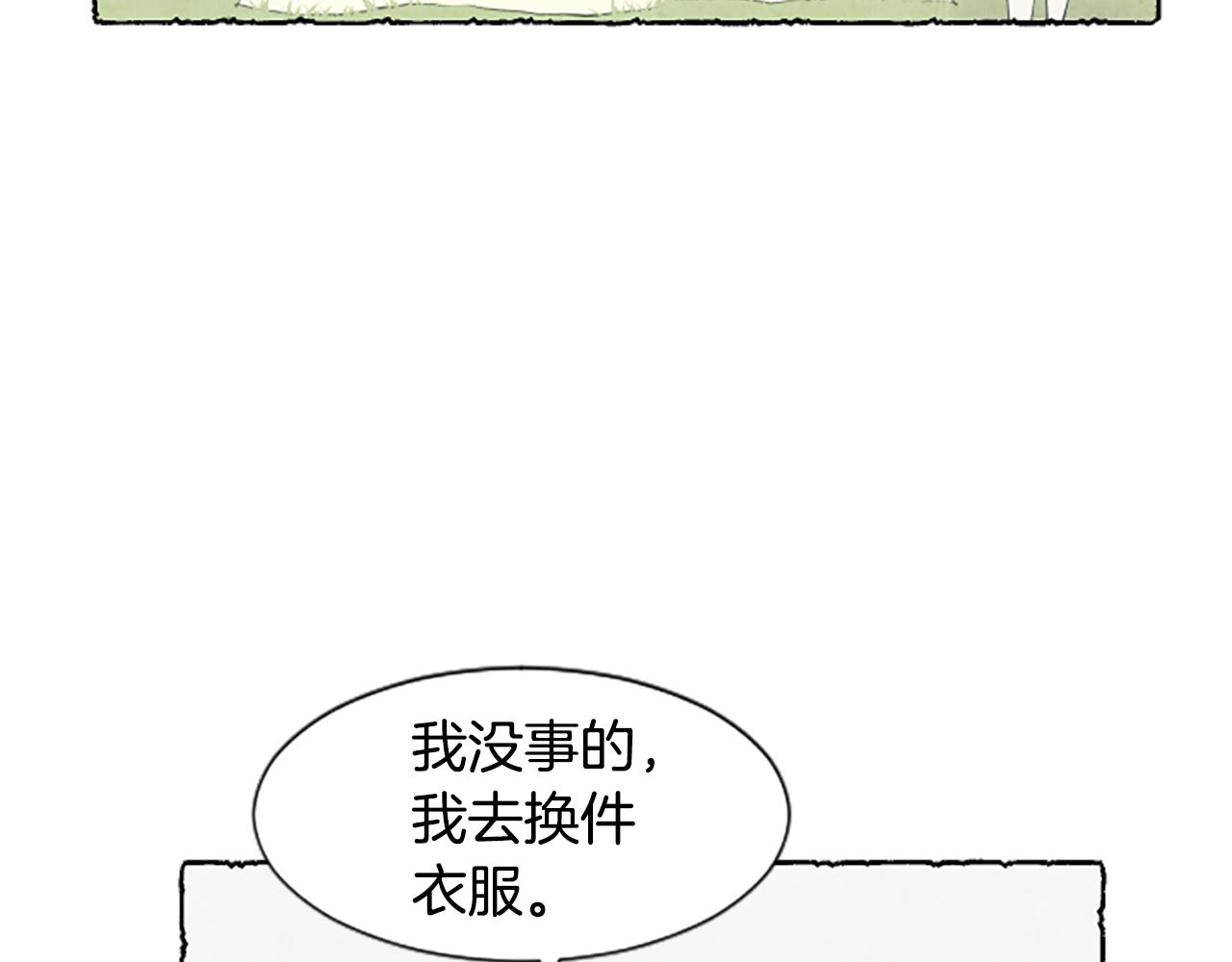 第27话 禁忌之恋65