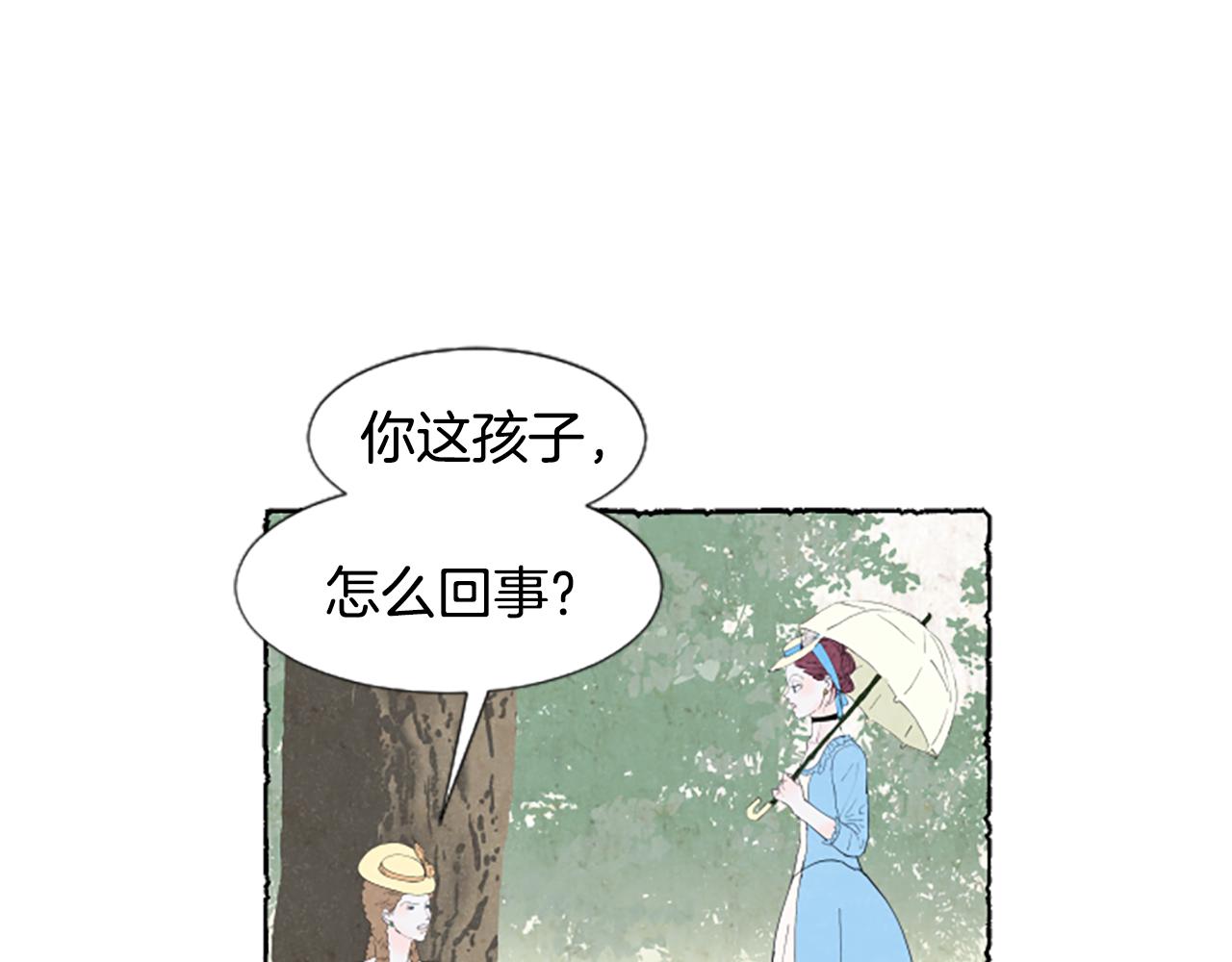 第27话 禁忌之恋68