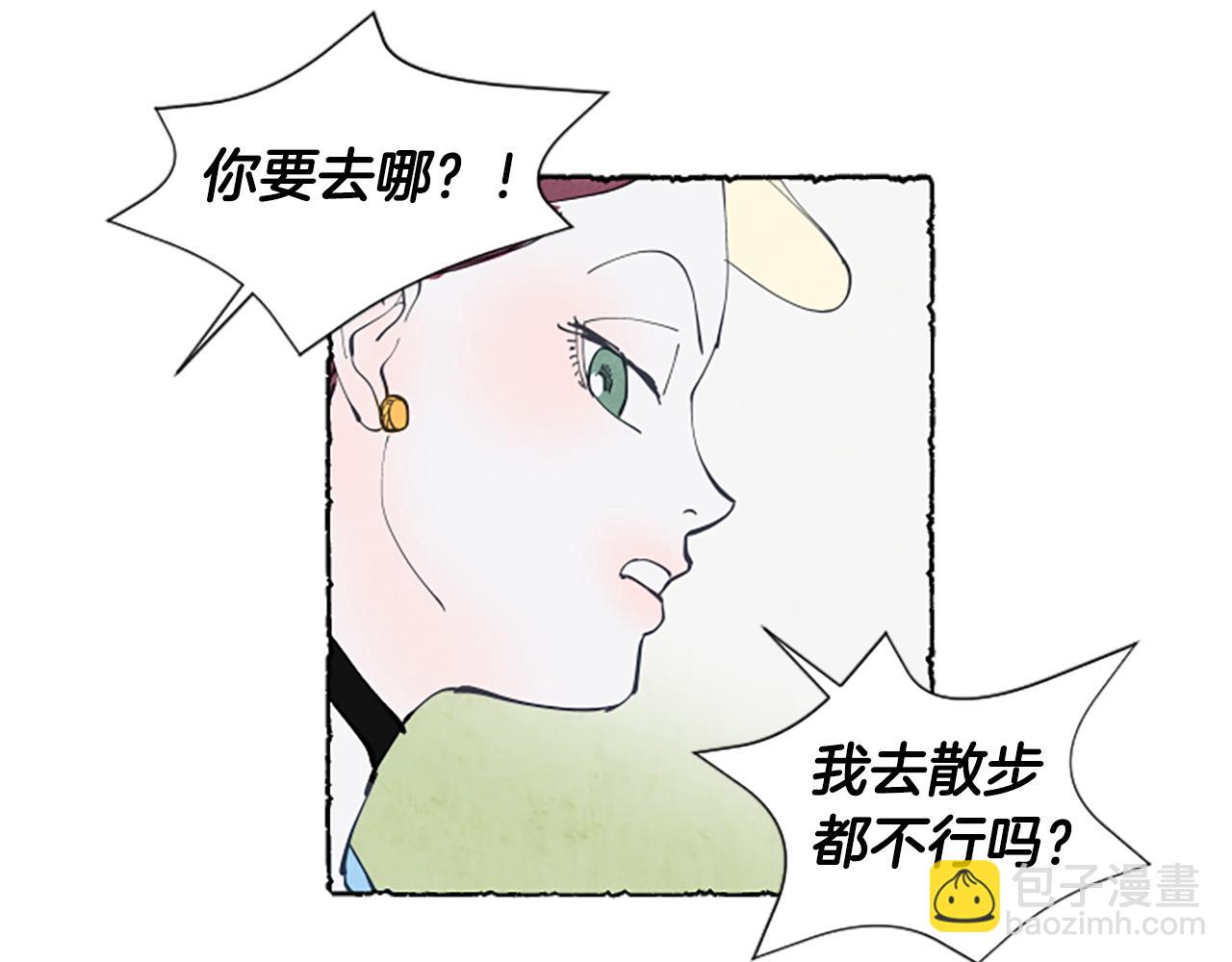第27话 禁忌之恋71