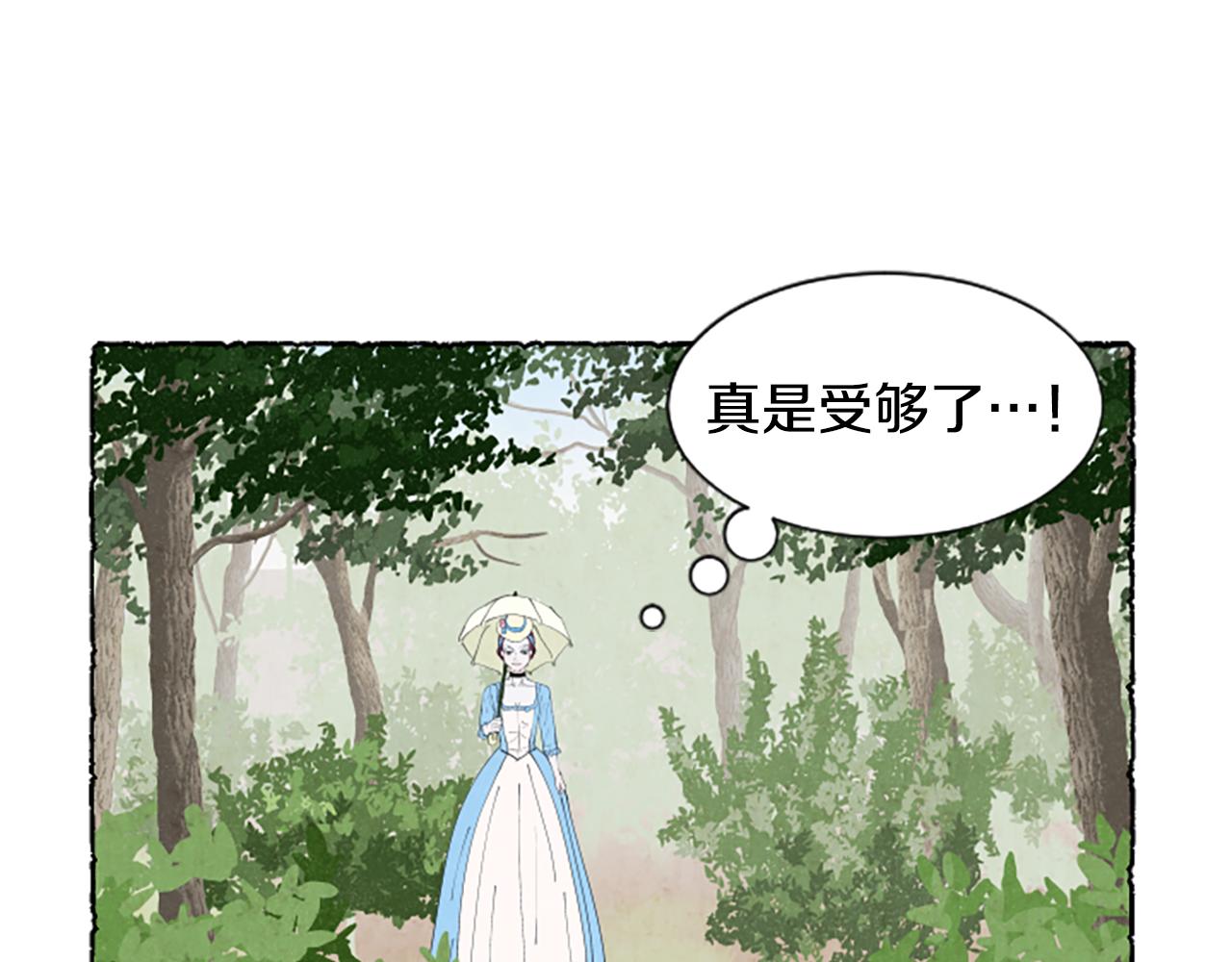 第27话 禁忌之恋73