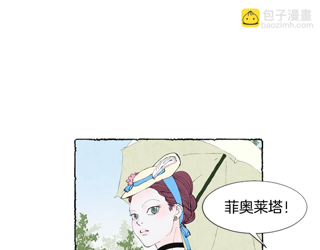 第27话 禁忌之恋76