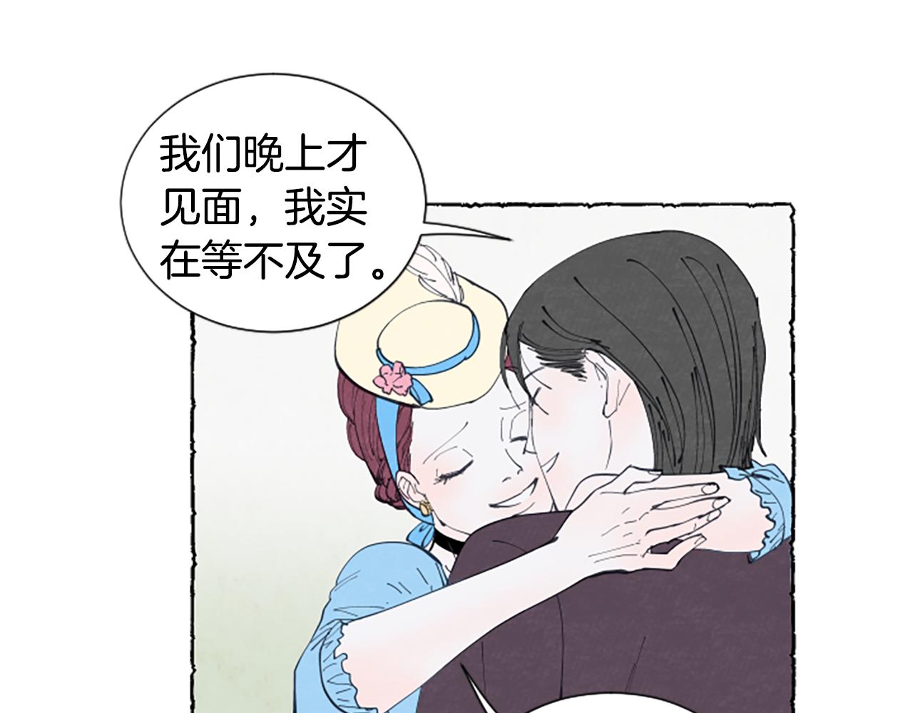 第27话 禁忌之恋81