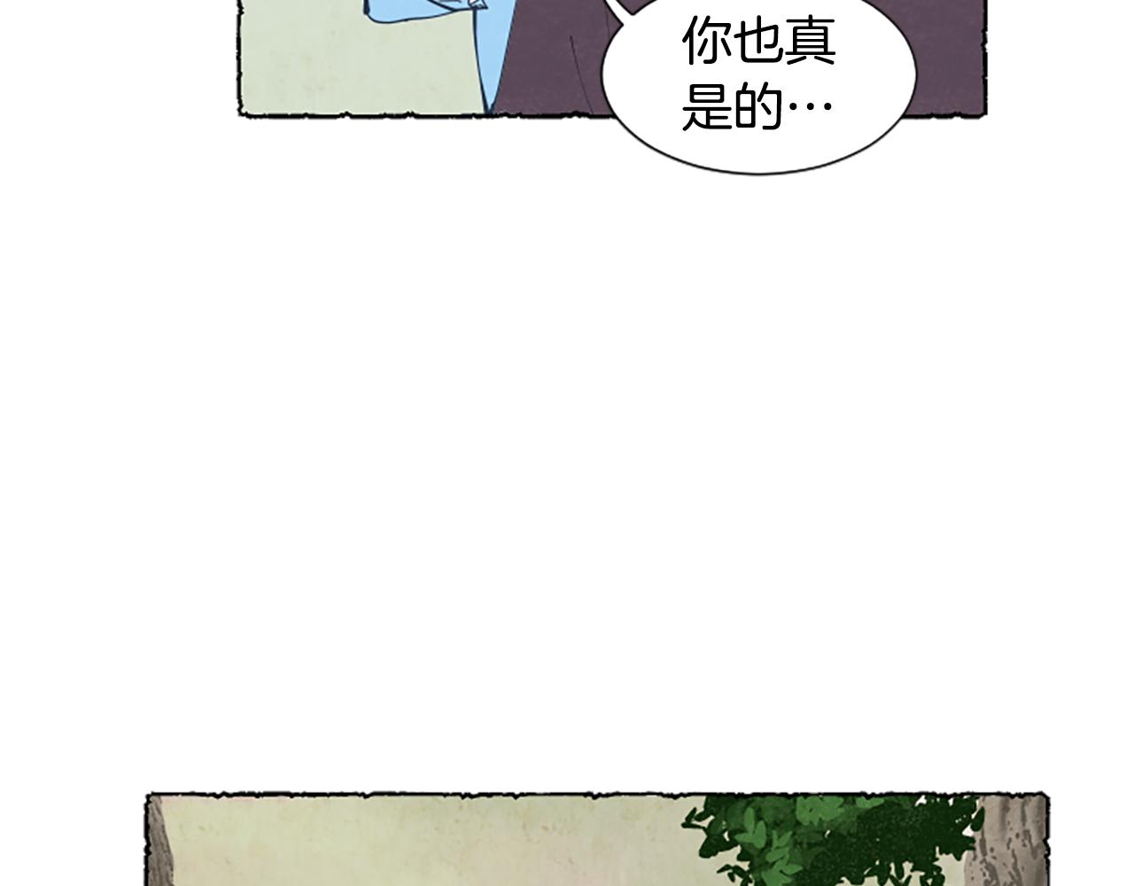 第27话 禁忌之恋82