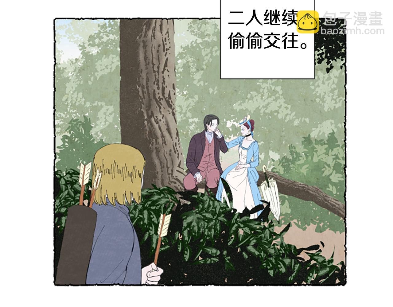 第27话 禁忌之恋85