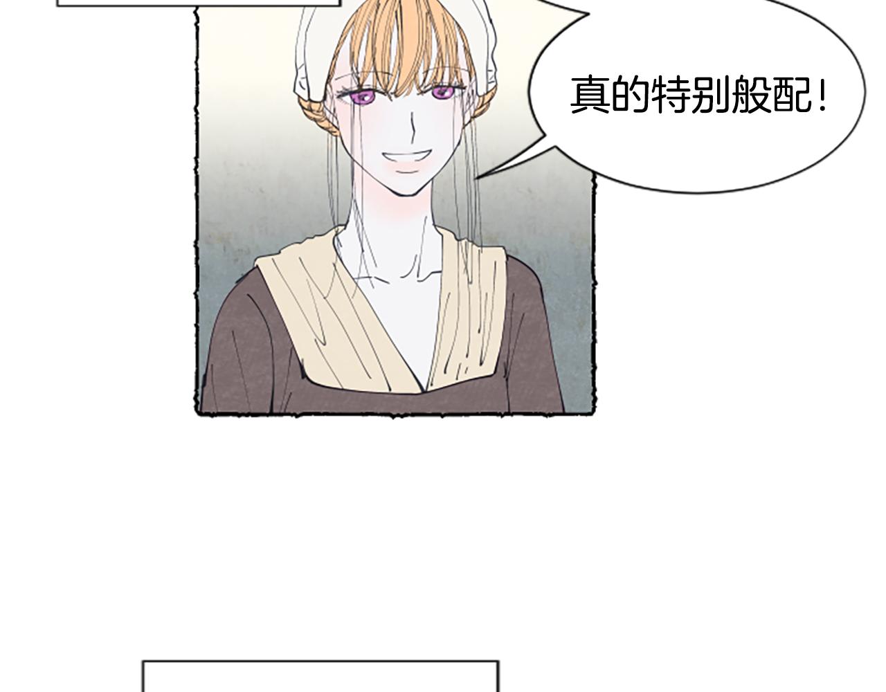 第27话 禁忌之恋88