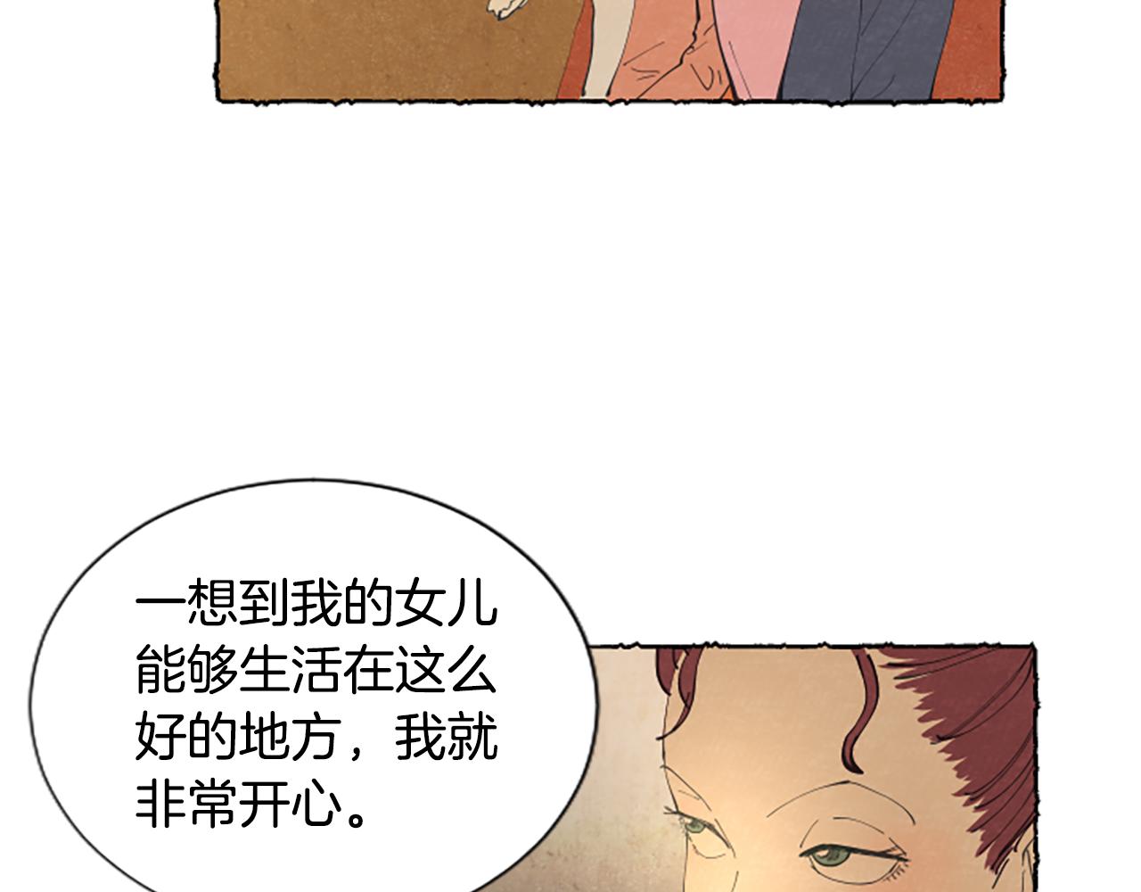 第27话 禁忌之恋95