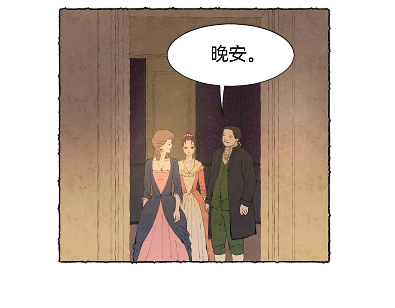 第27话 禁忌之恋97