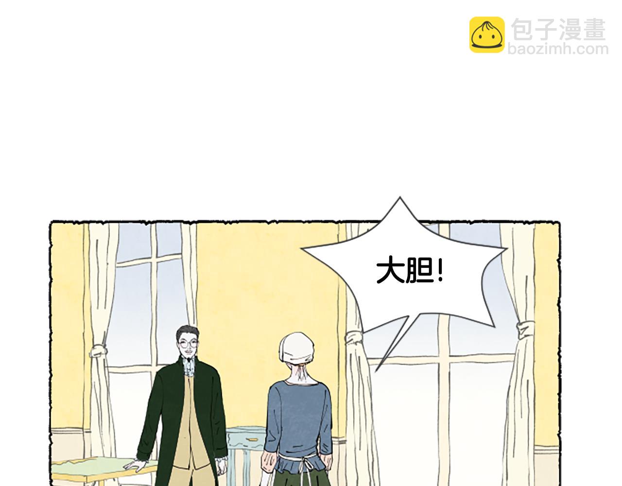 第30话 露出真面目107