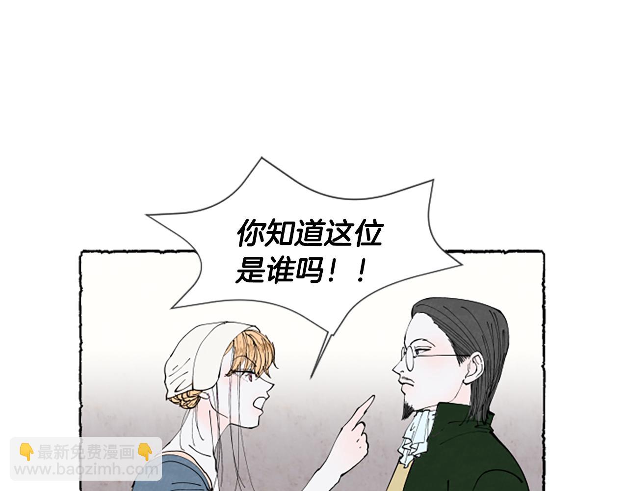 第30话 露出真面目109