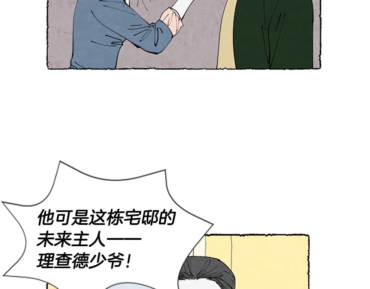 第30话 露出真面目110