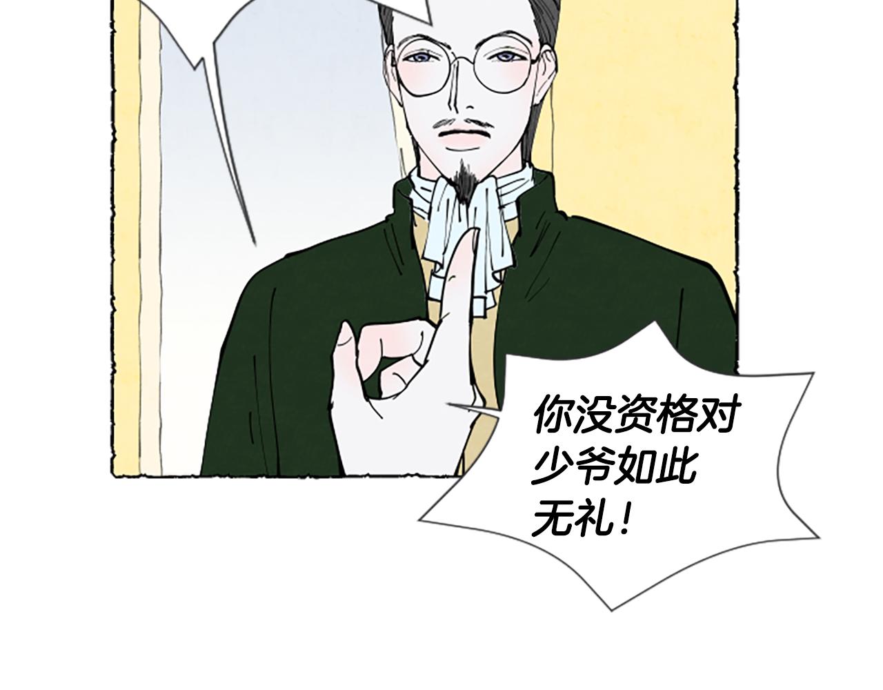 第30话 露出真面目111