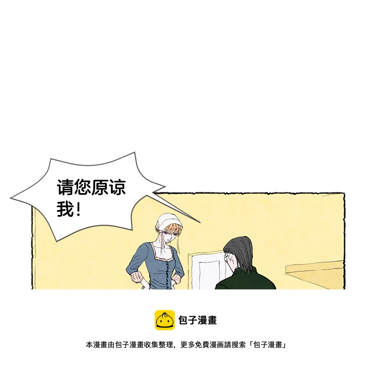 第30话 露出真面目120