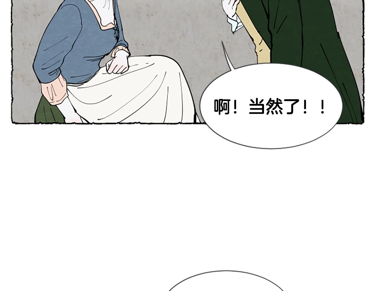 第30话 露出真面目126