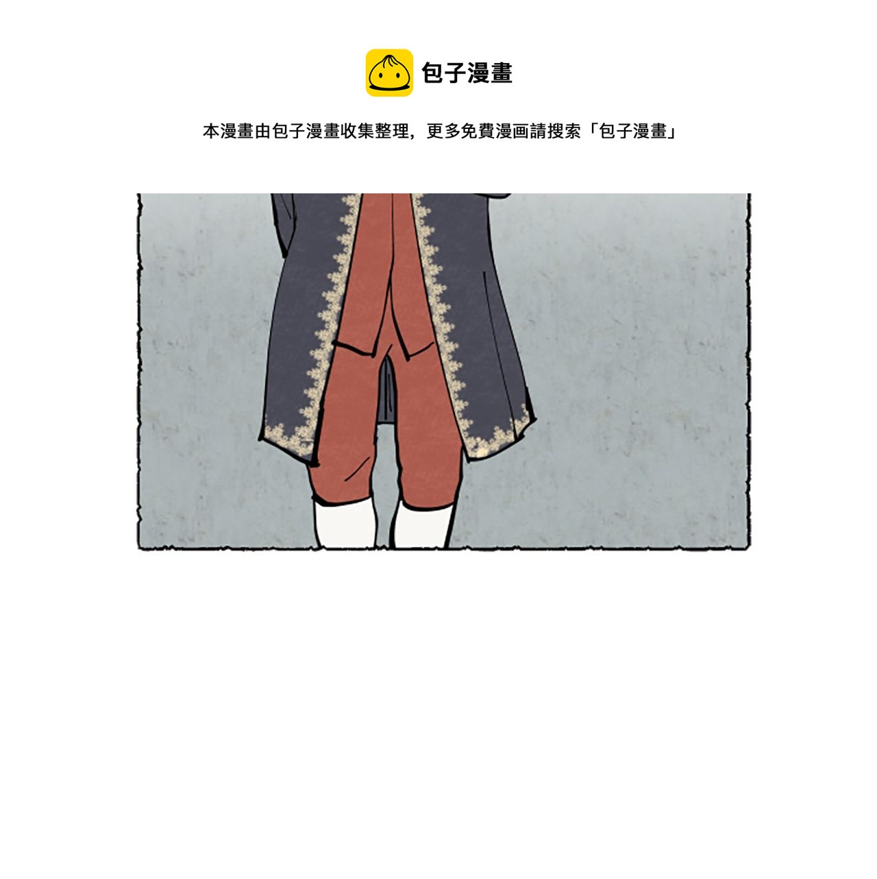 第30话 露出真面目132