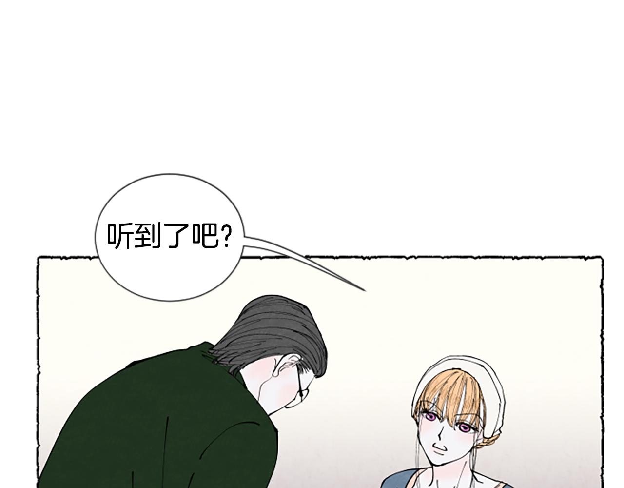 第30话 露出真面目133