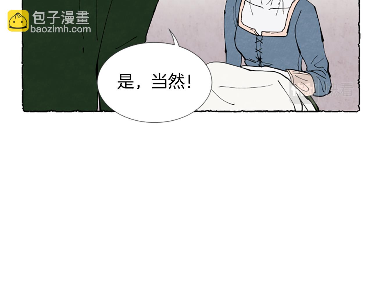第30话 露出真面目134