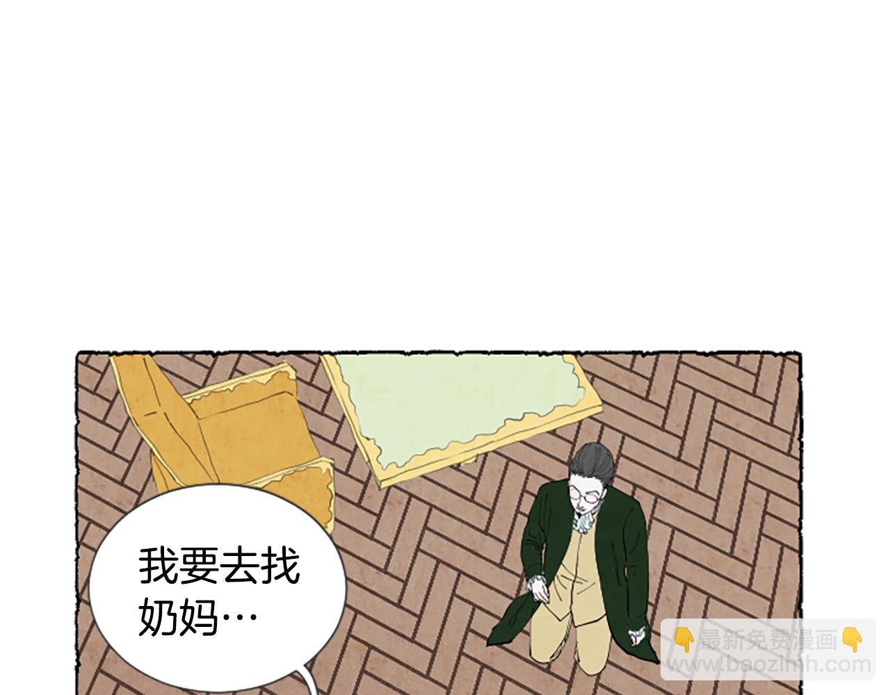 第30话 露出真面目135
