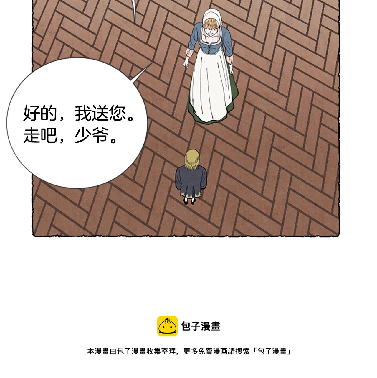 第30话 露出真面目136