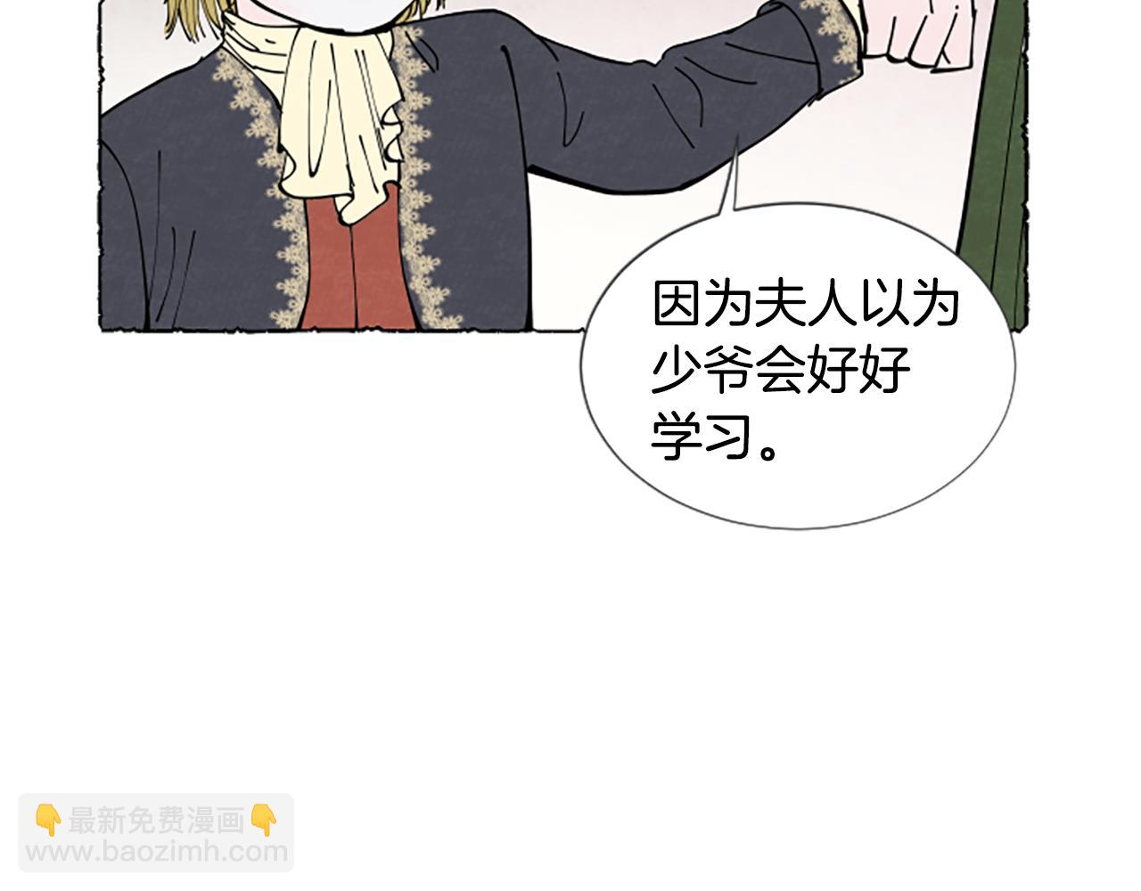 第30话 露出真面目145