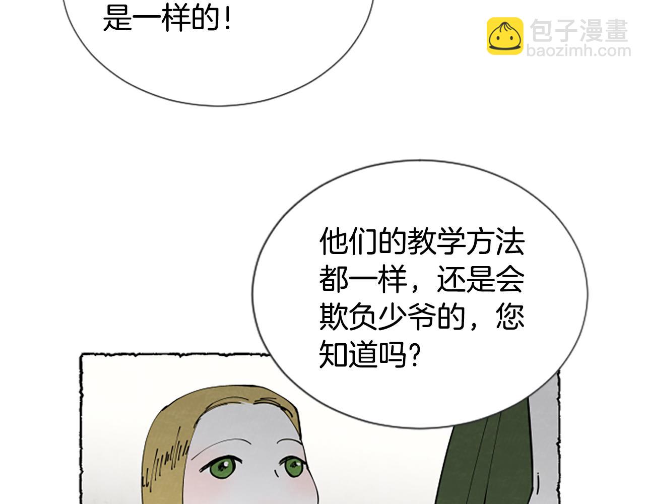 第30话 露出真面目151