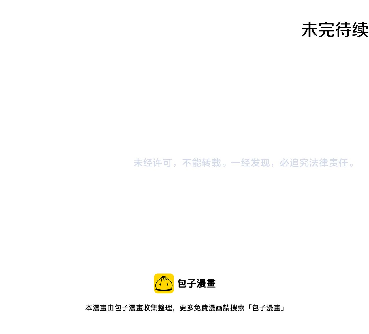 第30话 露出真面目170