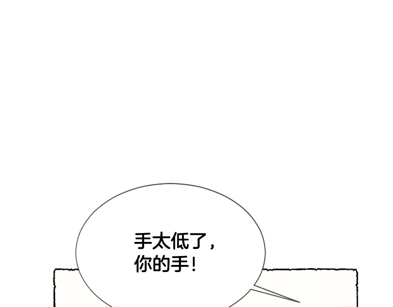 第30话 露出真面目22