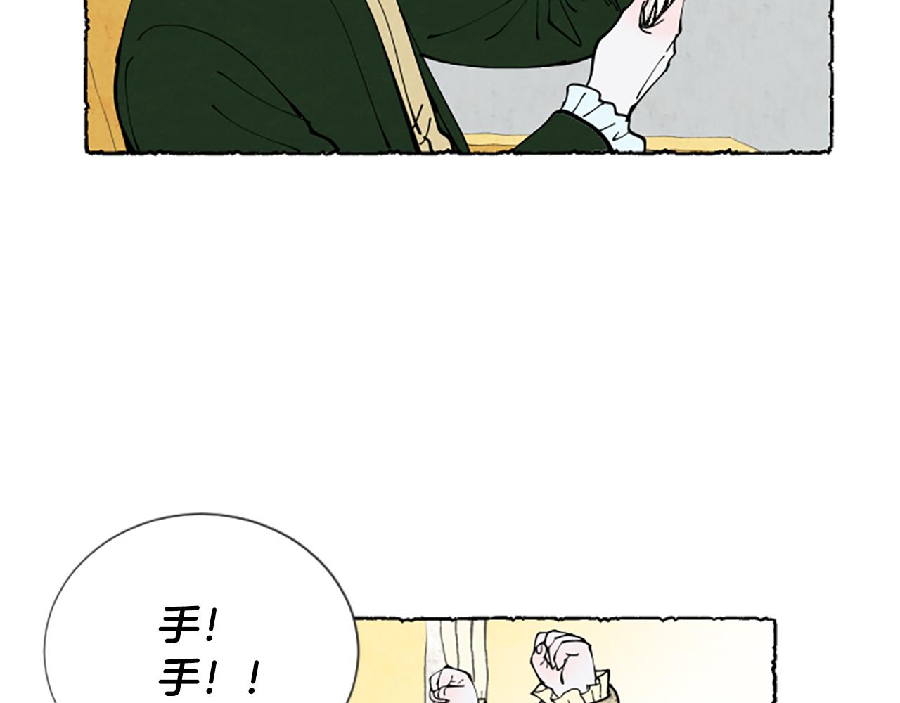 第30话 露出真面目27