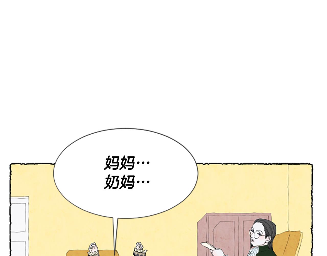 第30话 露出真面目33