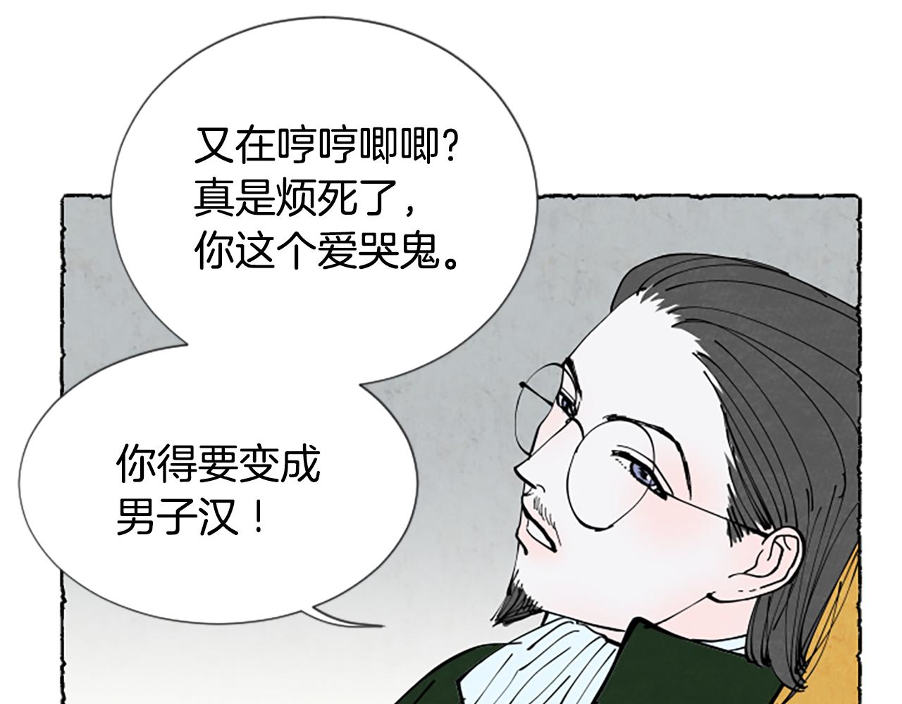 第30话 露出真面目35