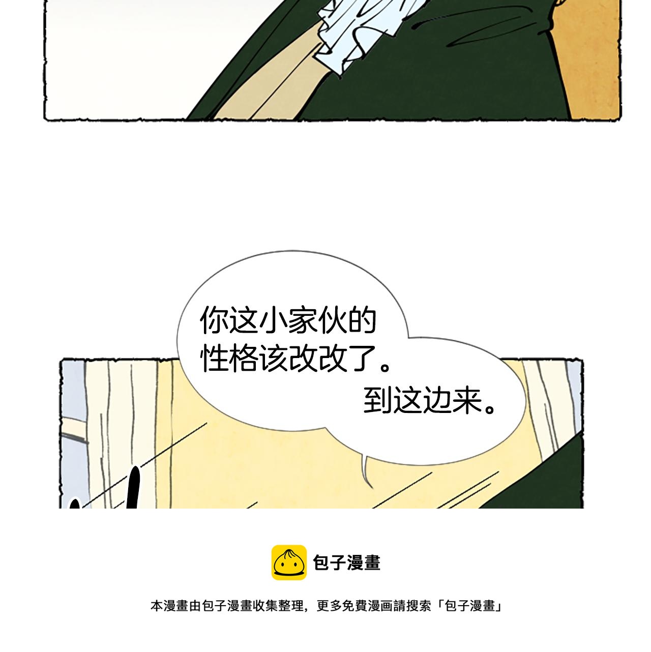 第30话 露出真面目36