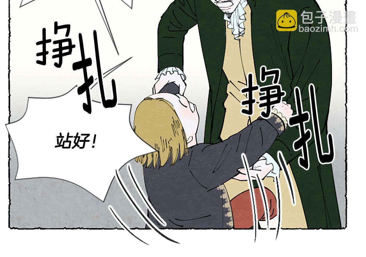 第30话 露出真面目39