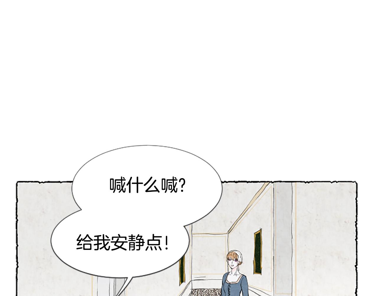 第30话 露出真面目42