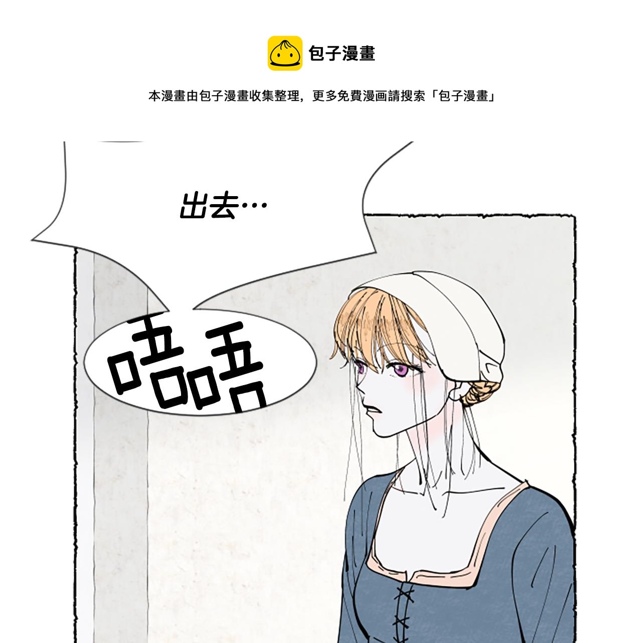 第30话 露出真面目44